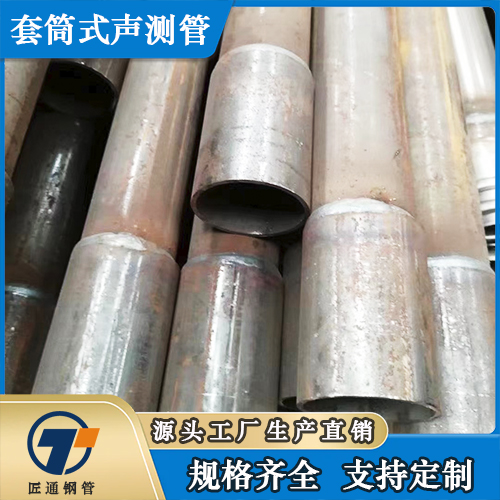 绥化市57声测管桩基注浆管 - 推荐