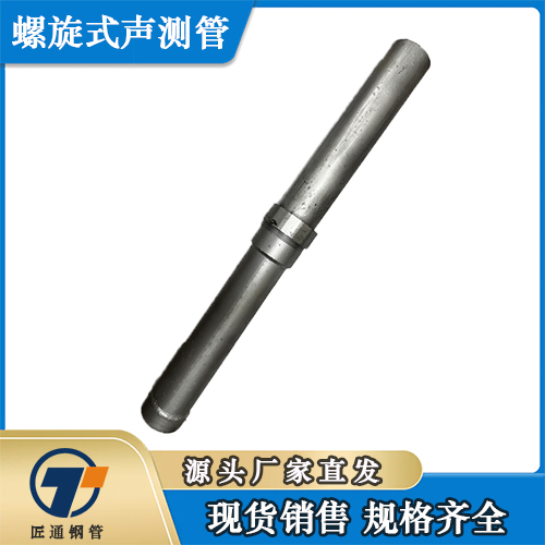 绥化市检测管桩基注浆管 - 厂家